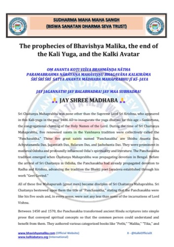 Page 1 of Begin Your Journey — Malika Prophecies & Kalki Avatar