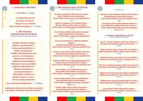 Page 1 of Tri-Sandhya — English