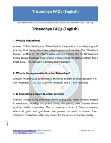 Page 1 of Tri-Sandhya FAQ — English